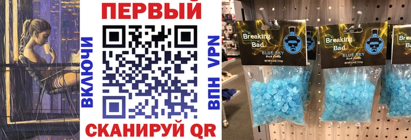 Амфетамин Розовый Купить закладки Приморск