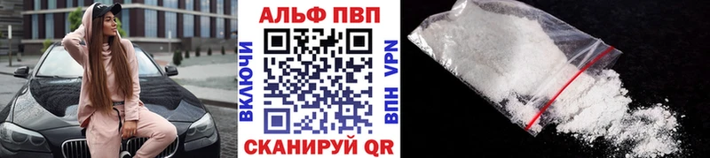 Купить где  Приморск  A PVP мука 