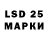 LSD-25 экстази кислота joe computers