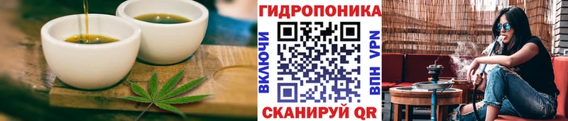 Купить где  Приморск  Печенье с ТГК конопля 