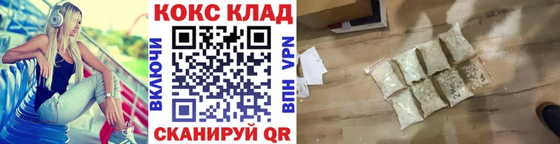 Купить закладки  Приморск  КОКАИН Колумбийский 