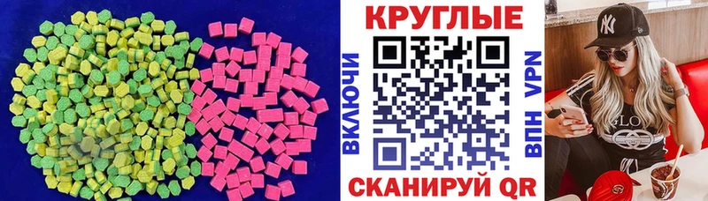 Купить закладки  Приморск  Экстази таблы 