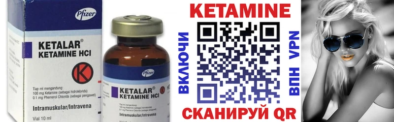 Купить где  Приморск  Кетамин ketamine 
