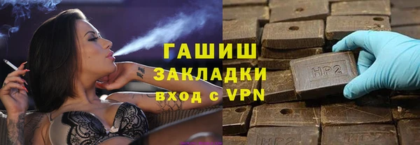 круглые Кинешма