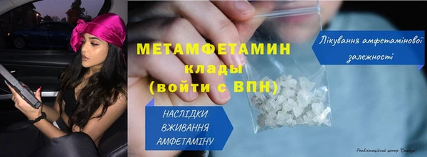 ALPHA PVP Киреевск