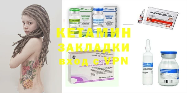 ALPHA PVP Киреевск