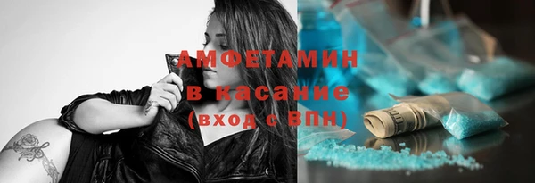 ALPHA PVP Киреевск