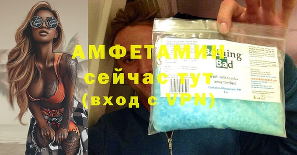 ALPHA PVP Киреевск