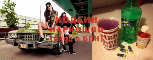 круглые Кинешма