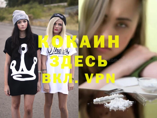 мдма Киренск