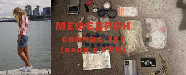 круглые Кинешма