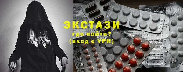 круглые Кинешма