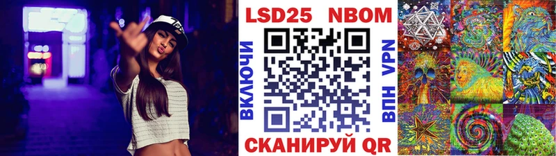 Наркотические марки 1500мкг  Купить закладки  Приморск 