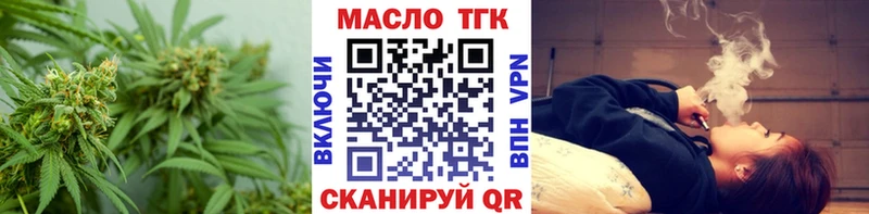 Дистиллят ТГК концентрат Приморск