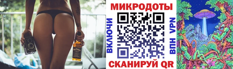 Галлюциногенные грибы ЛСД  Купить где  Приморск 